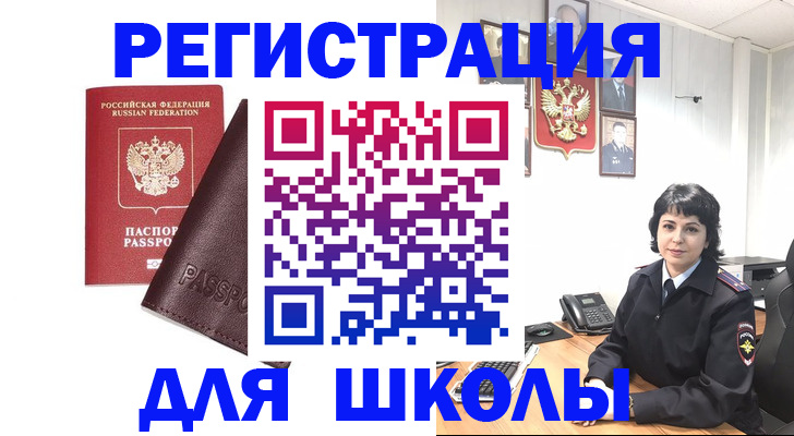 где прописаться в Верещагино