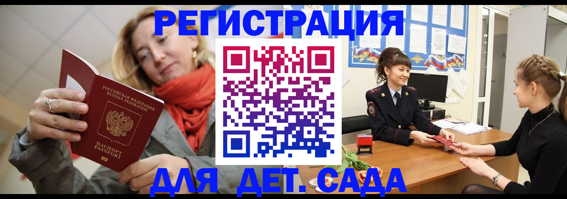временная регистрация в квартире в Верещагино